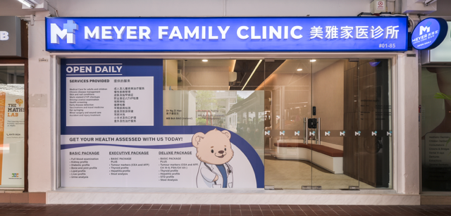 Meyer Family Clinic